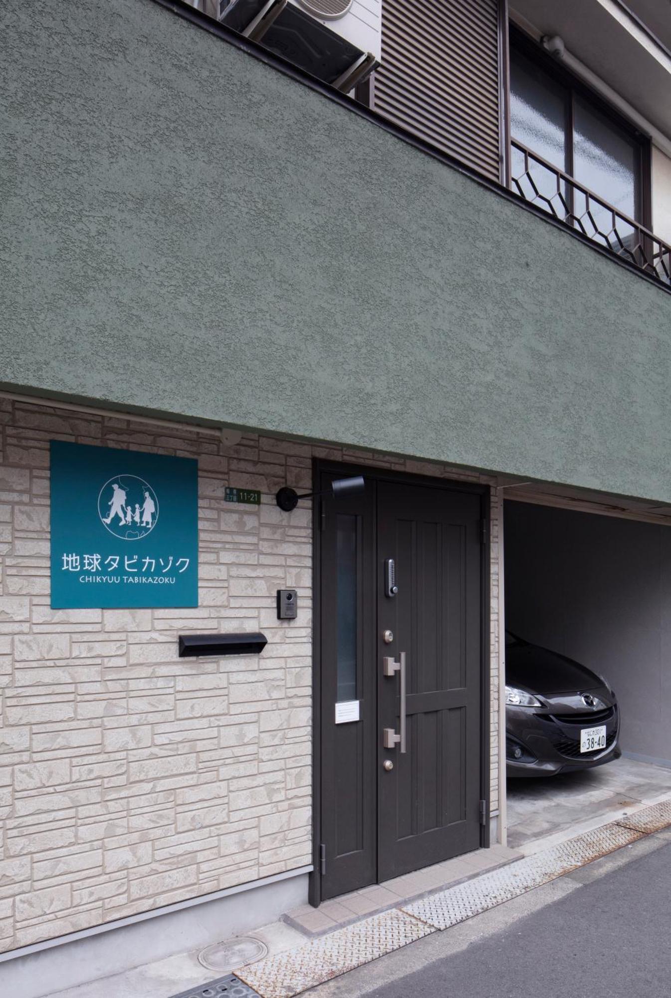 Chikyuutabikazoku Usj Ⅱ Villa Osaka Bagian luar foto